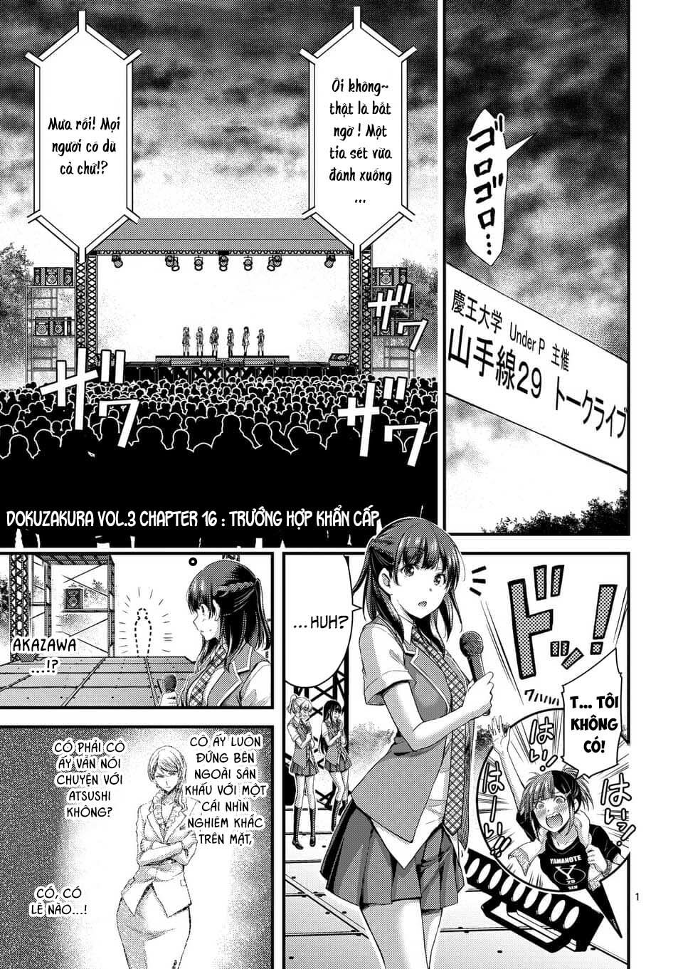 anh đào tẩm độc chapter 16.1 1