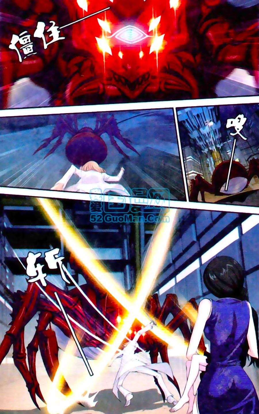 thâu tinh cửu nguyệt thiên chapter 444 3