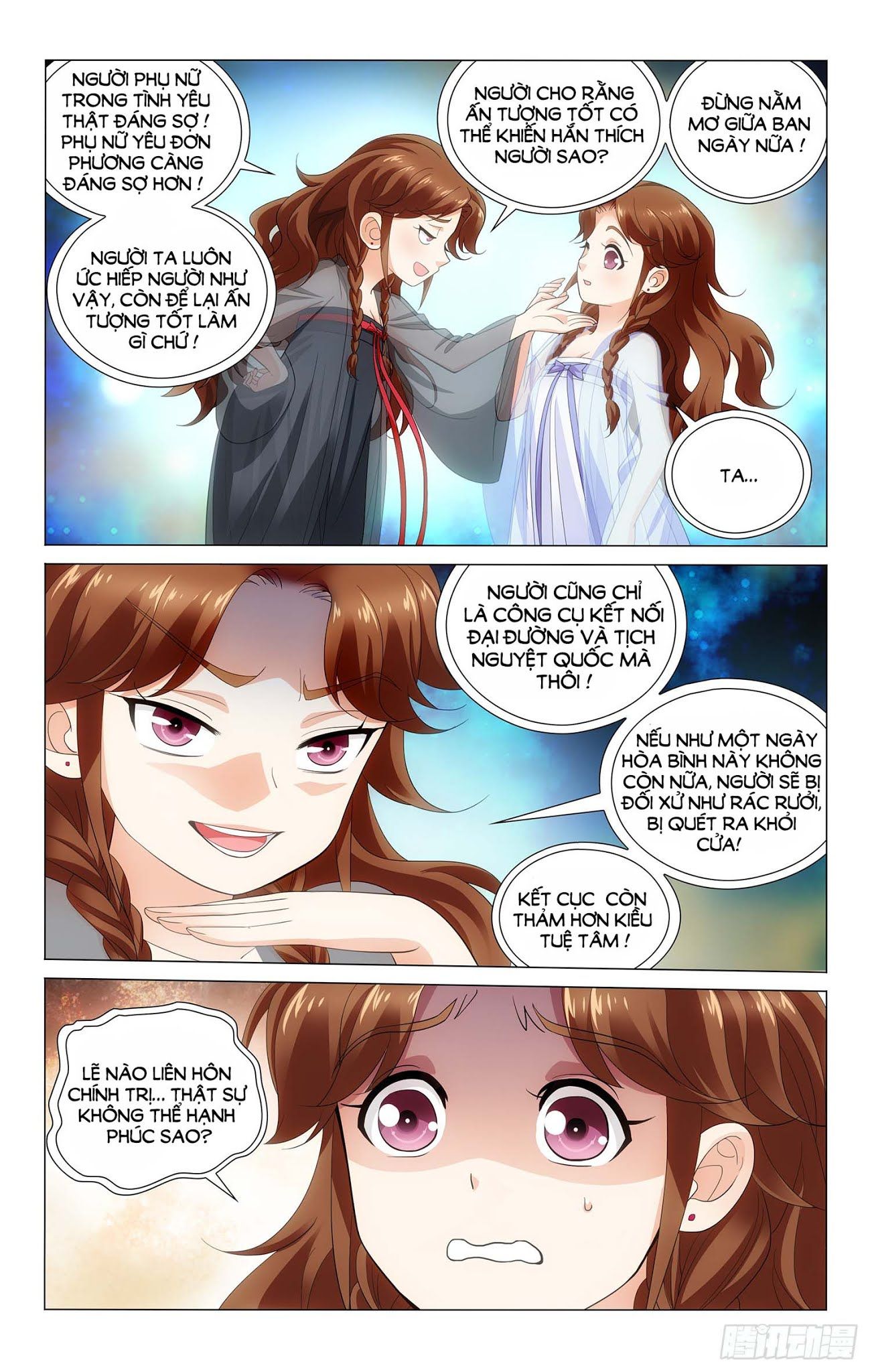 vương gia! không nên a! chapter 122 2