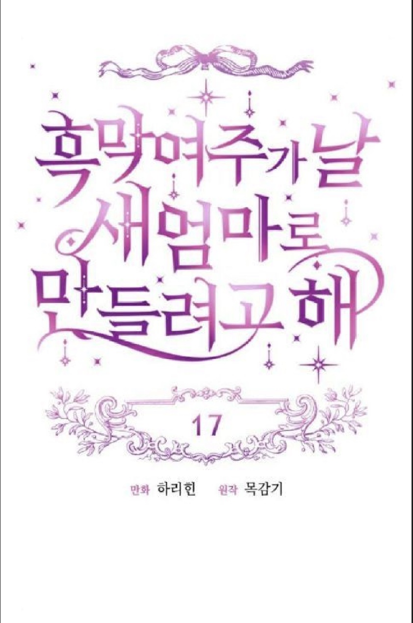 nữ chính muốn tôi trở thành mẹ kế chapter 17 10