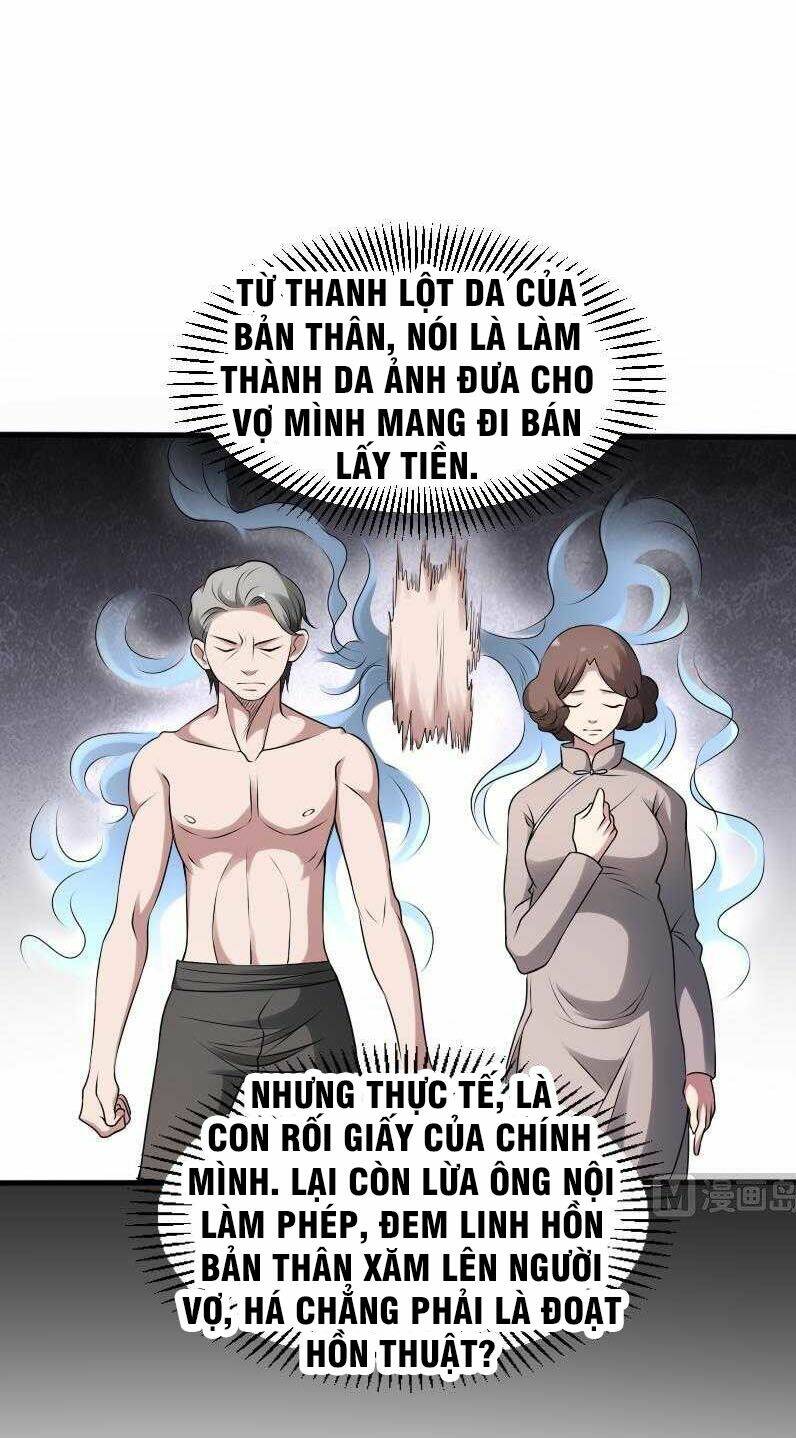 văn âm sư chapter 30 1