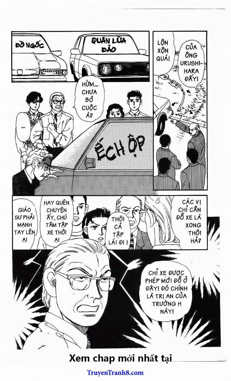 doubutsu no oishasan chapter 74 16