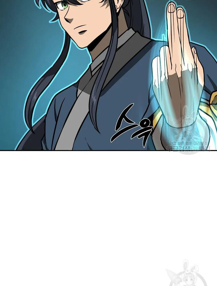 thiếu niên phương sĩ chapter 32 117