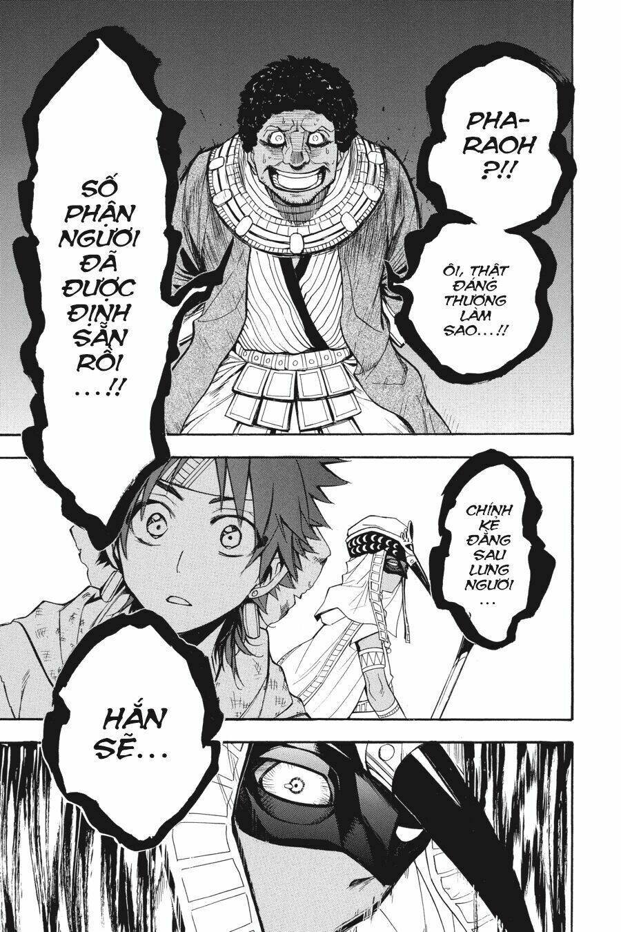 im - the great priest imhotep ngoại truyện chapter 0 32