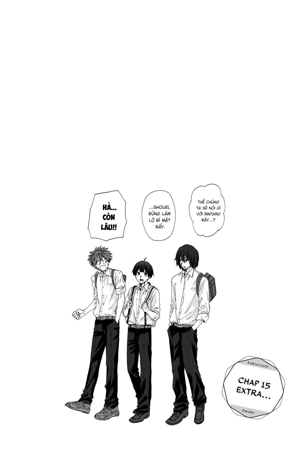 the fragrant flower blooms with dignity - kaoru hana wa rin to saku chapter 21.5 2