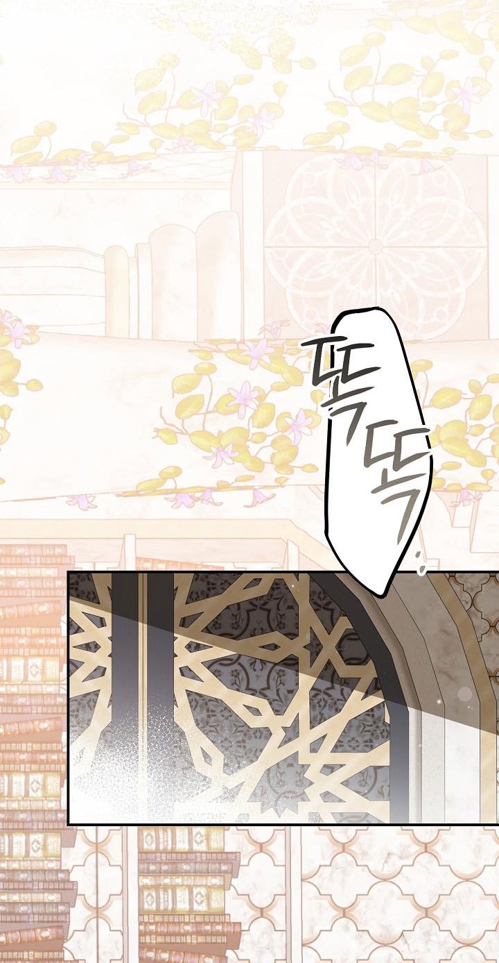 trở thành vợ thái tử quái vật chapter 105 65