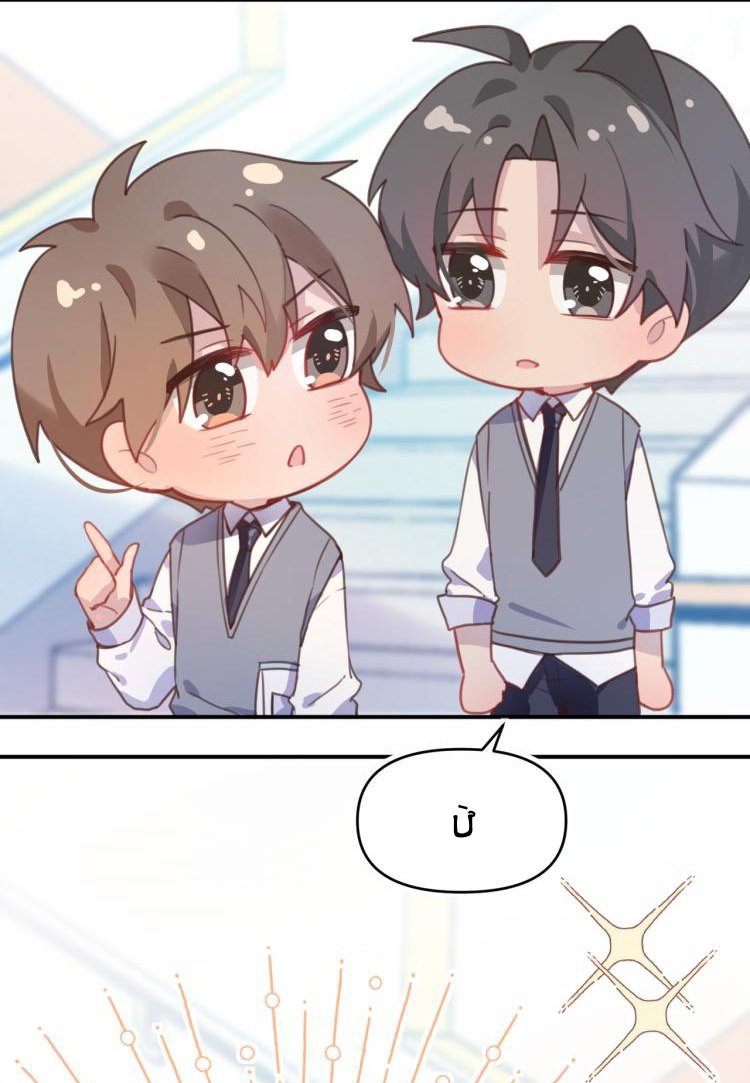 mối tình đầu của cậu ấy lại chính là tôi chapter 13 33