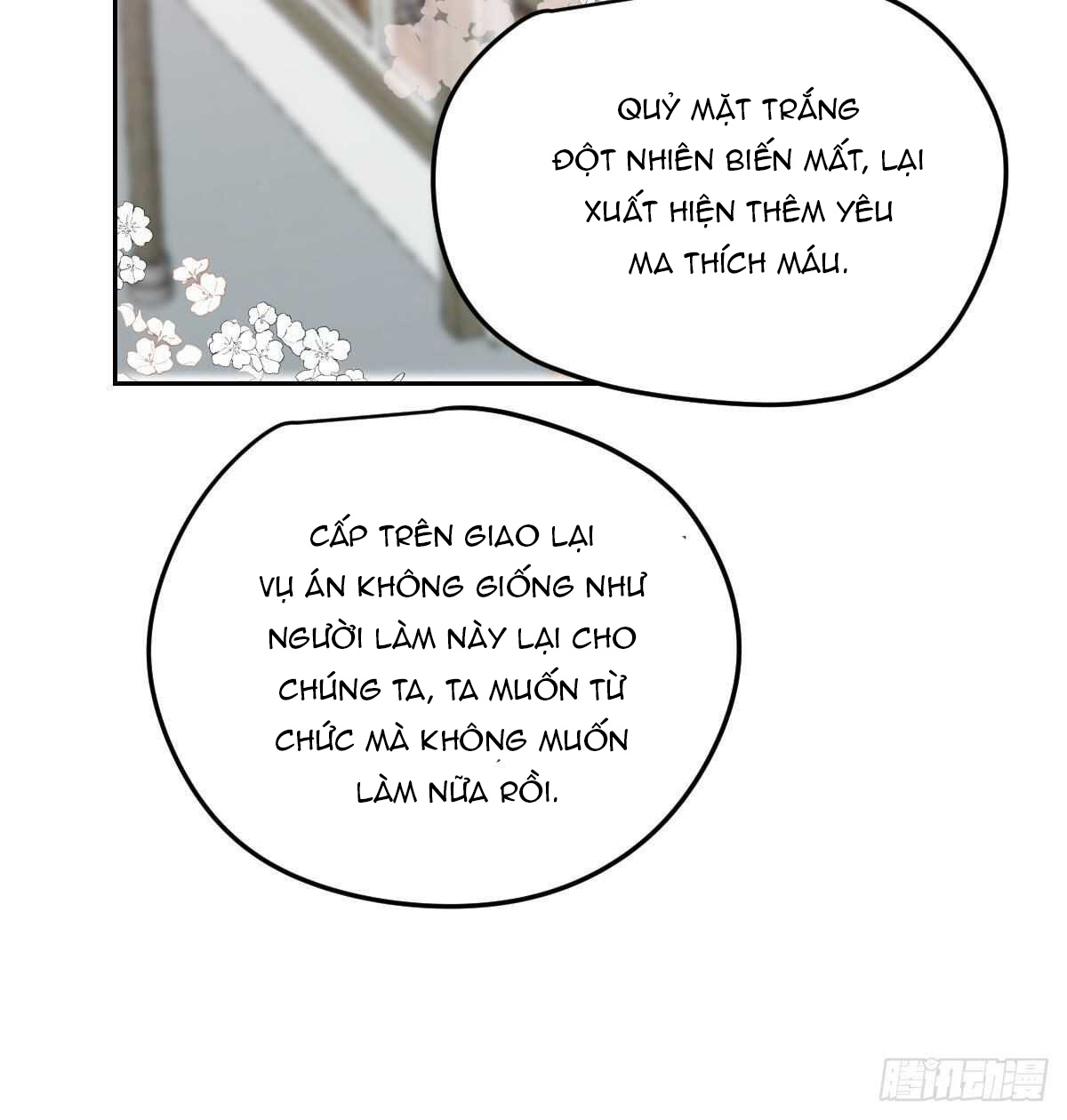 Bắt Lấy Ngao Ngao chapter 116 - Trang 36