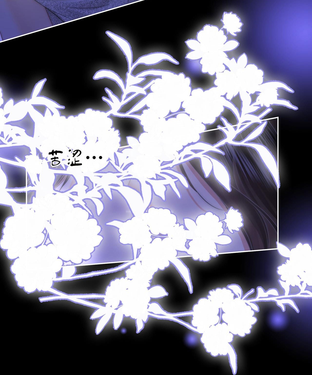 cố tiểu thư và khúc tiểu thư chapter 134 12