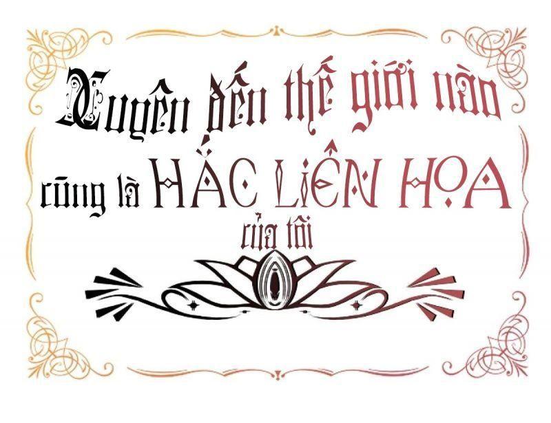 [15+] xuyên đến thế giới nào cũng là hắc liên hoa của anh chapter 0 1