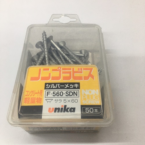 Combo Vít bê tông 5mm đầu bằng F560 & Mũi khoan tường 4.3mm đuôi lục giác Unika (Không cần tắc kê nhựa)