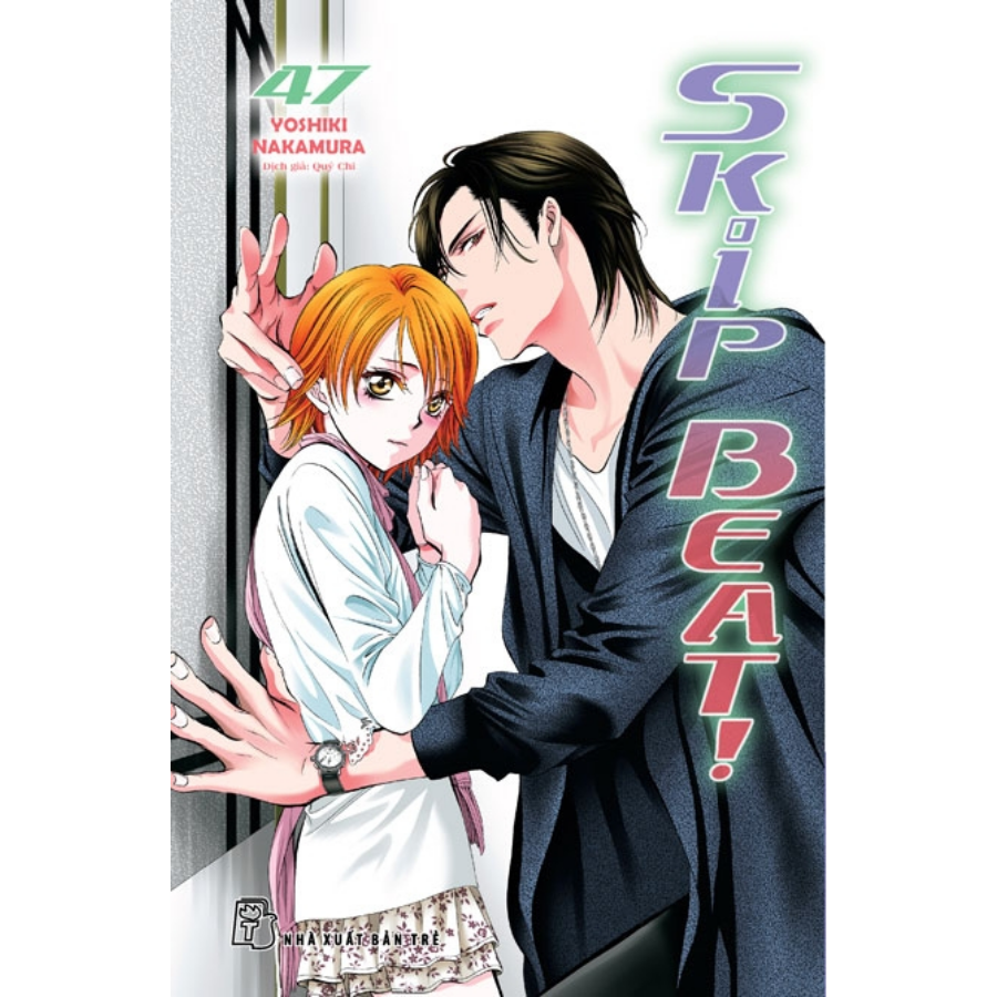 Skip Beat 47