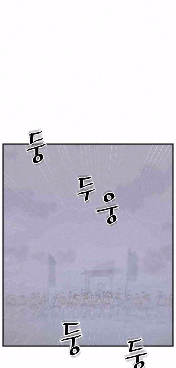 trọng sinh, bất khả chiến bại chapter 149 2