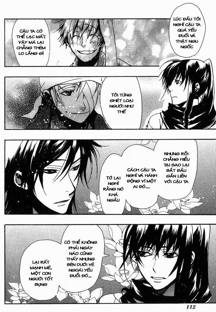 amatsuki chapter 11 21