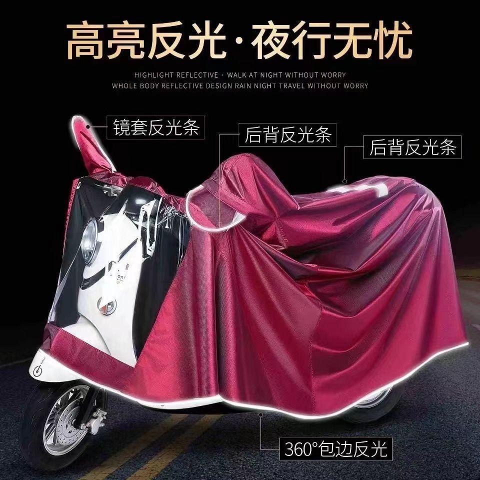 Khuyến mại mới áo mưa chống bão ắc quy xe máy điện áo mưa ô tô poncho phóng to và dày để che chân jacquard phiên bản mở rộng