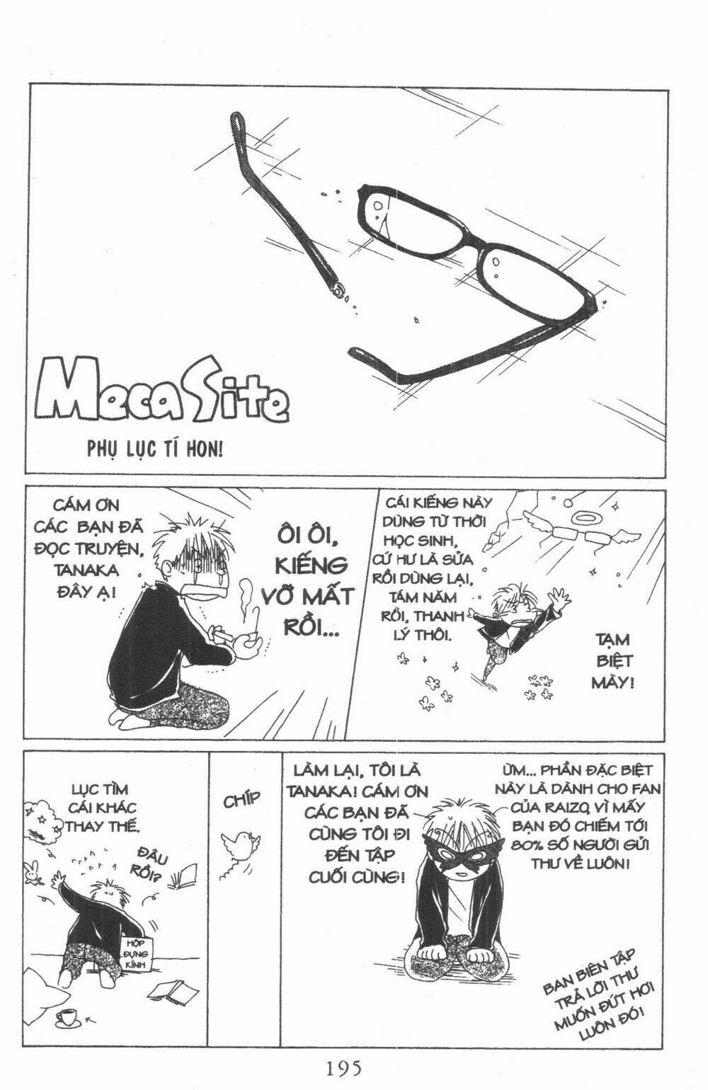 tennen paaru pinku chapter 4 197