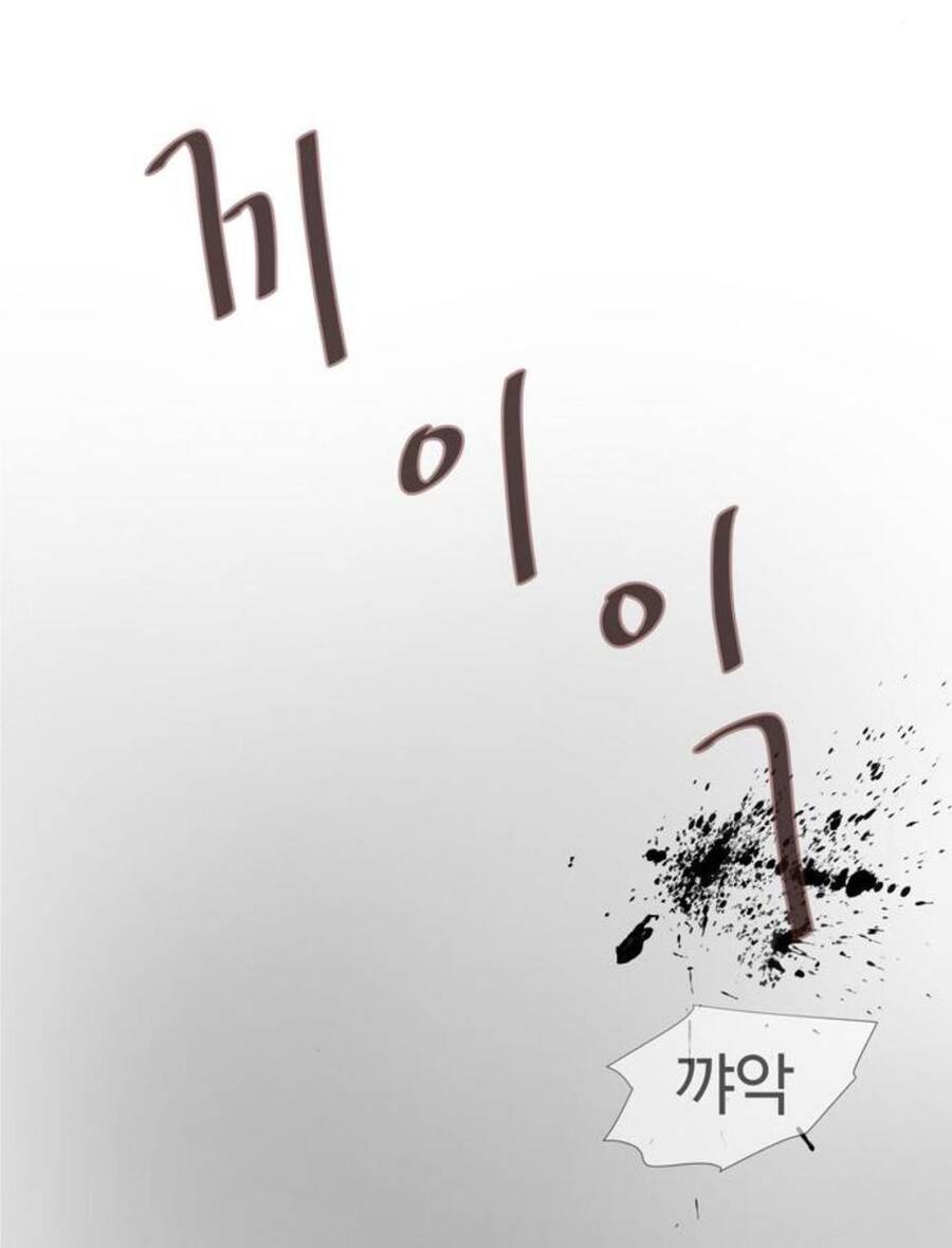 idol và sếp, em yêu ai? chapter 45 36