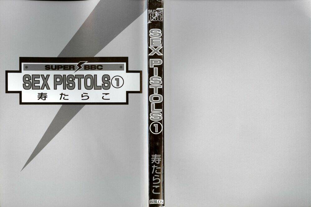 sex pistols chapter 1 7