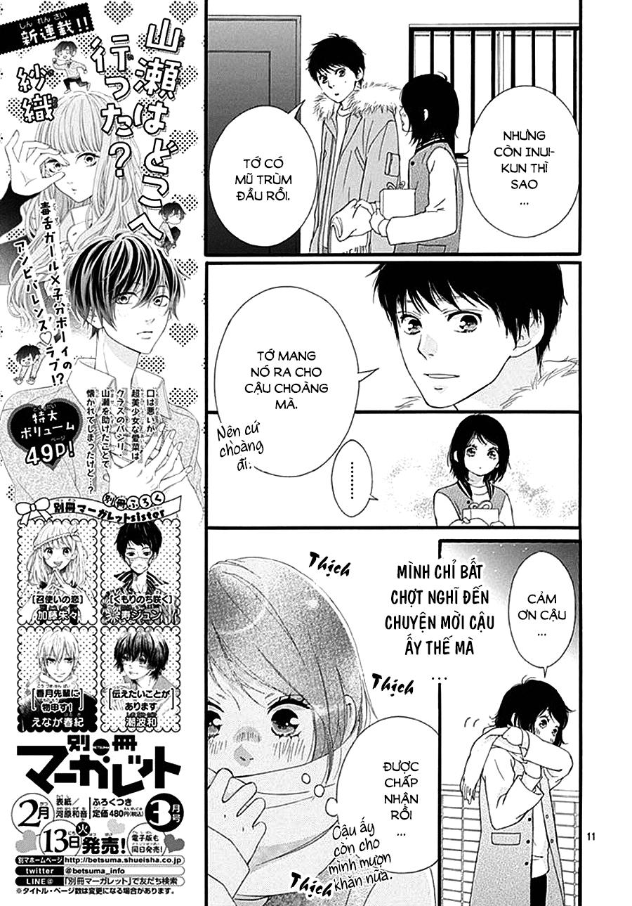omoi, omoware, furi, furare chapter 32 12