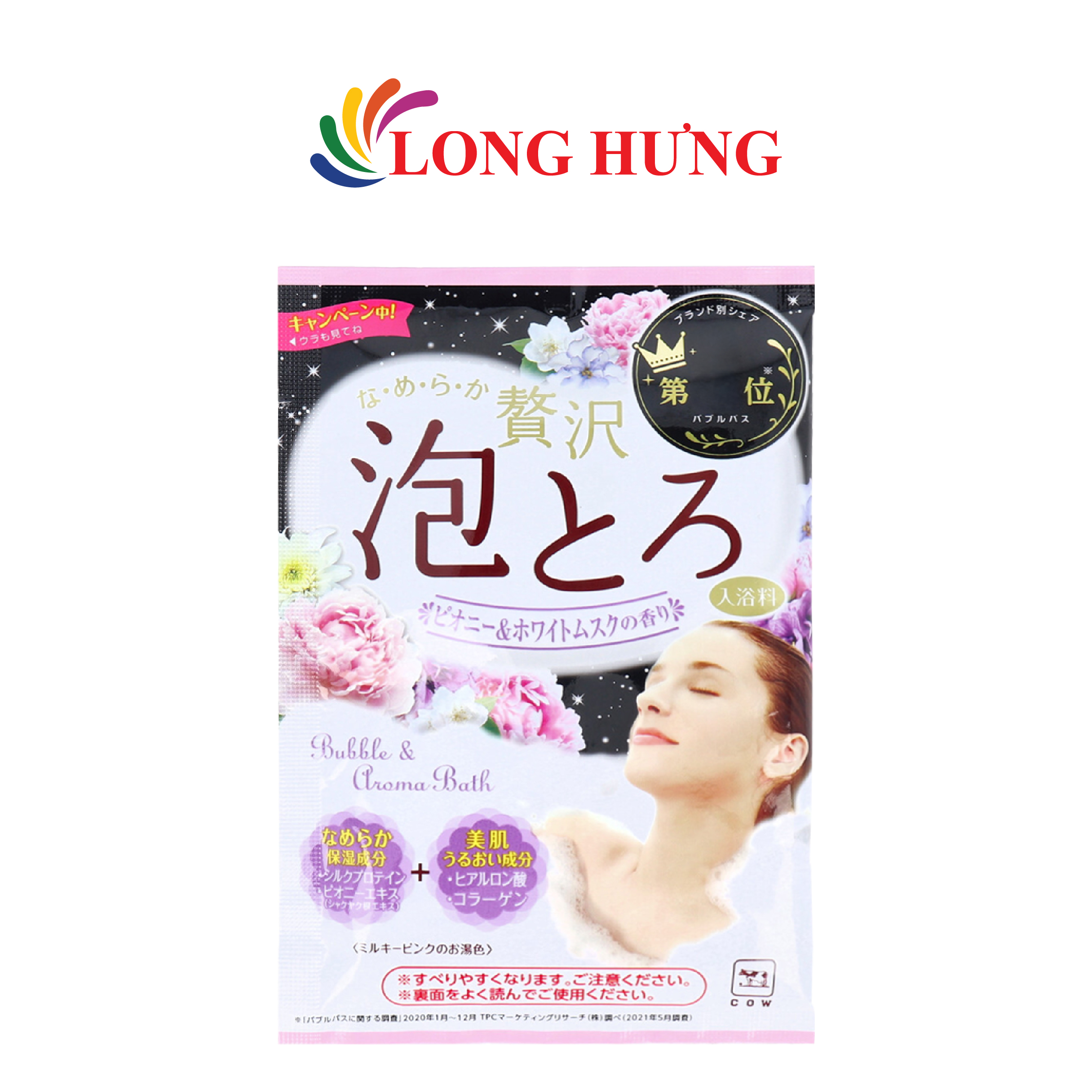 Muối tắm bồn Cow Bubble Aroma Bath (30g) - Hàng chính hãng