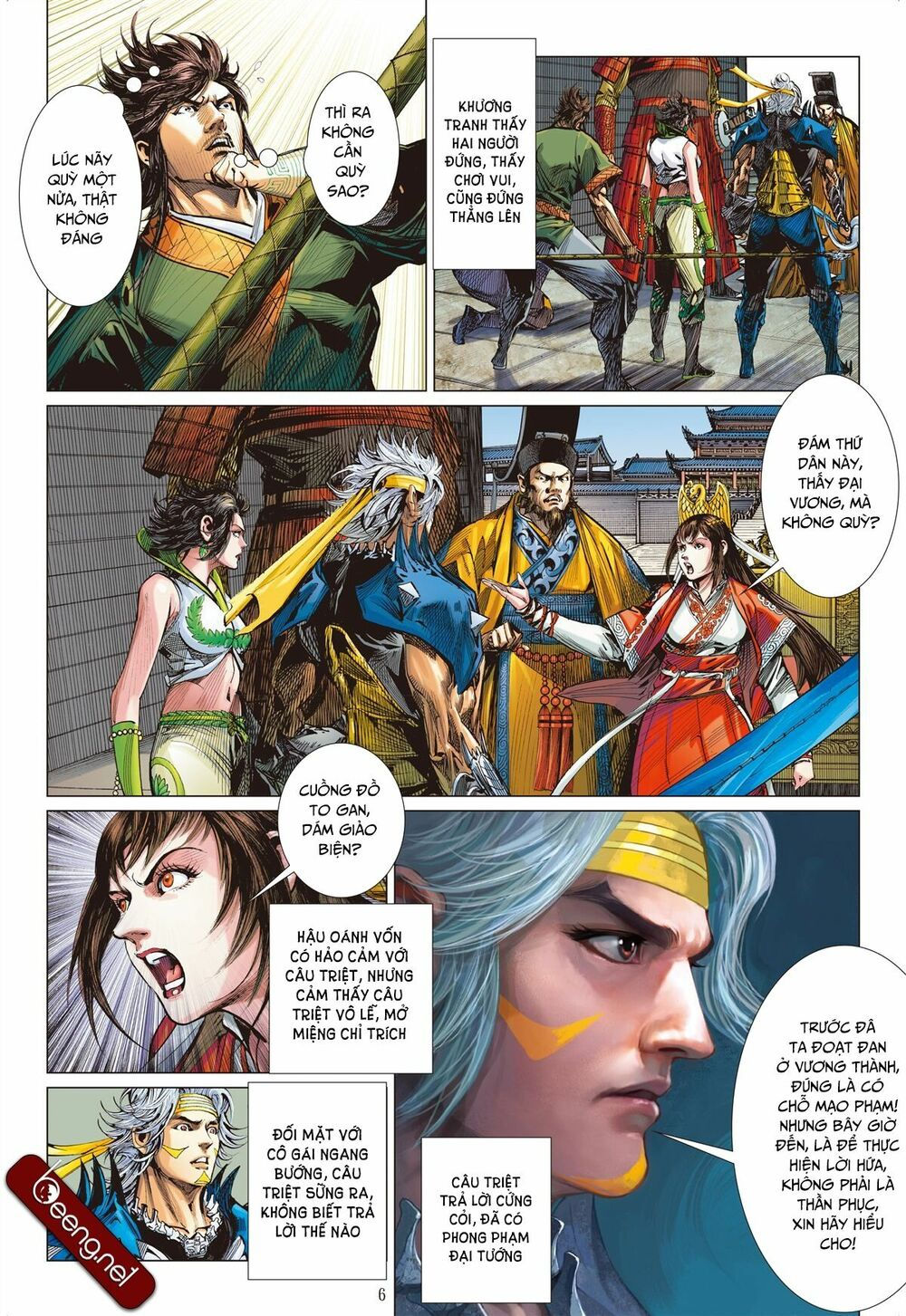 sơn hải kinh truyện chapter 142 6