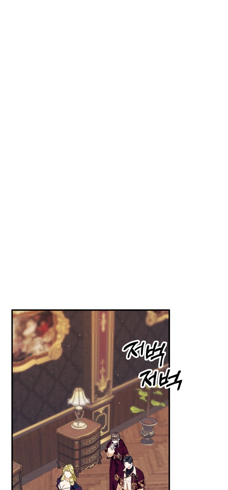 [18+] tôi đã kết hôn với kẻ thù giết cha mẹ chapter 28.2 24