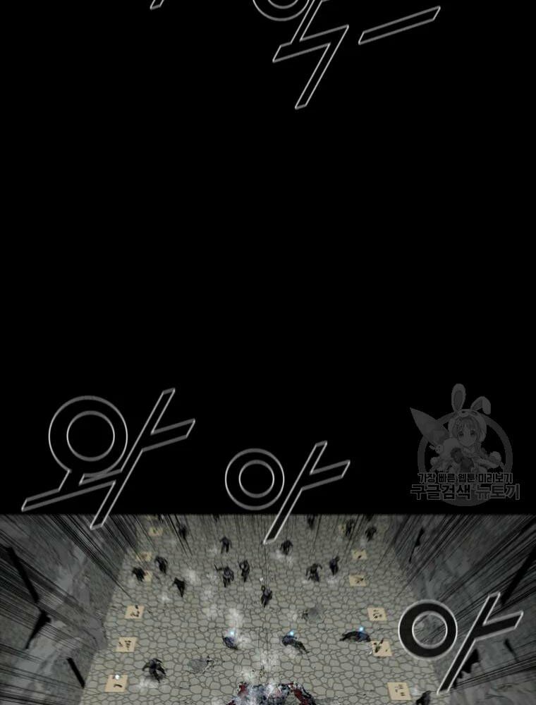 mật mã mê cung chapter 21 49