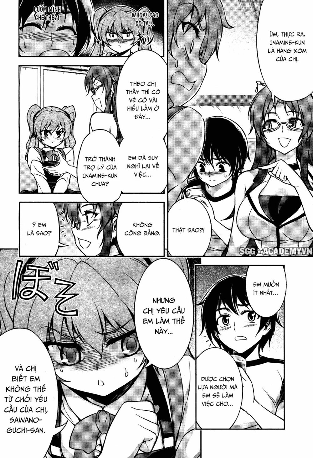 koimoku chapter 7.2 7