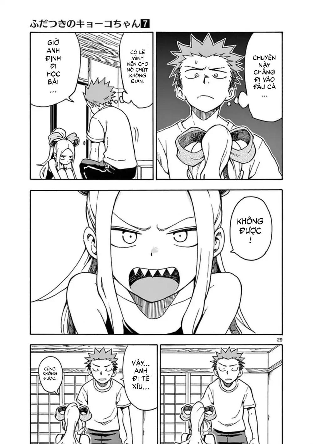 fudatsuki no kyoko-chan chapter 34 30