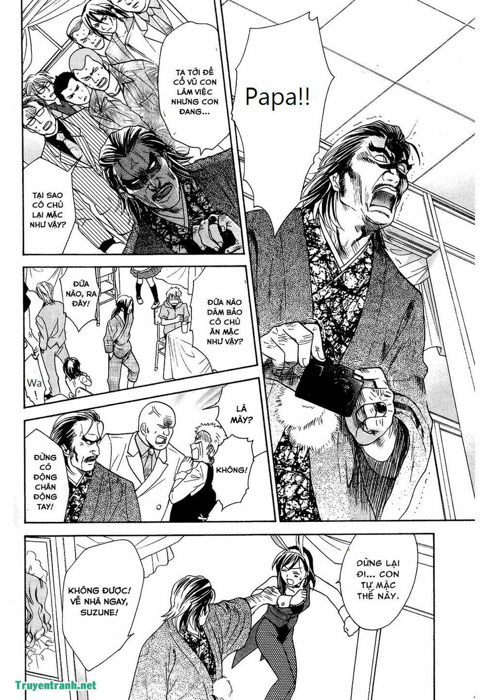 dousei recipe chapter 41.3 5