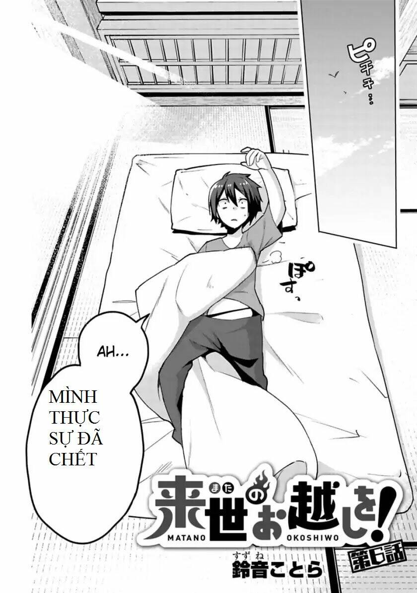 matano okoshiwo chapter 6 3