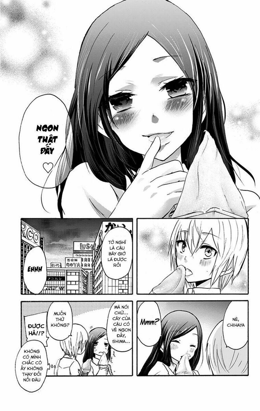 chihaya-san wa sono mama de ii chapter 1 15