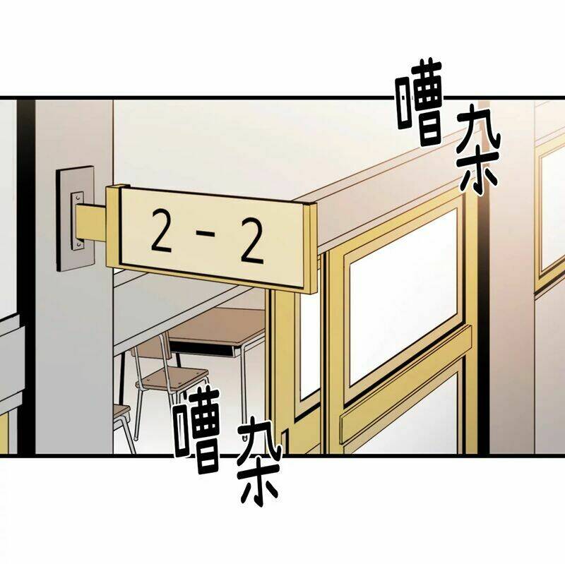 thiên hạ đệ nhất cao thủ đi học chapter 16 1