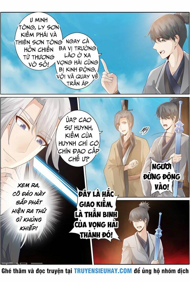 chư thiên ký chapter 226 6