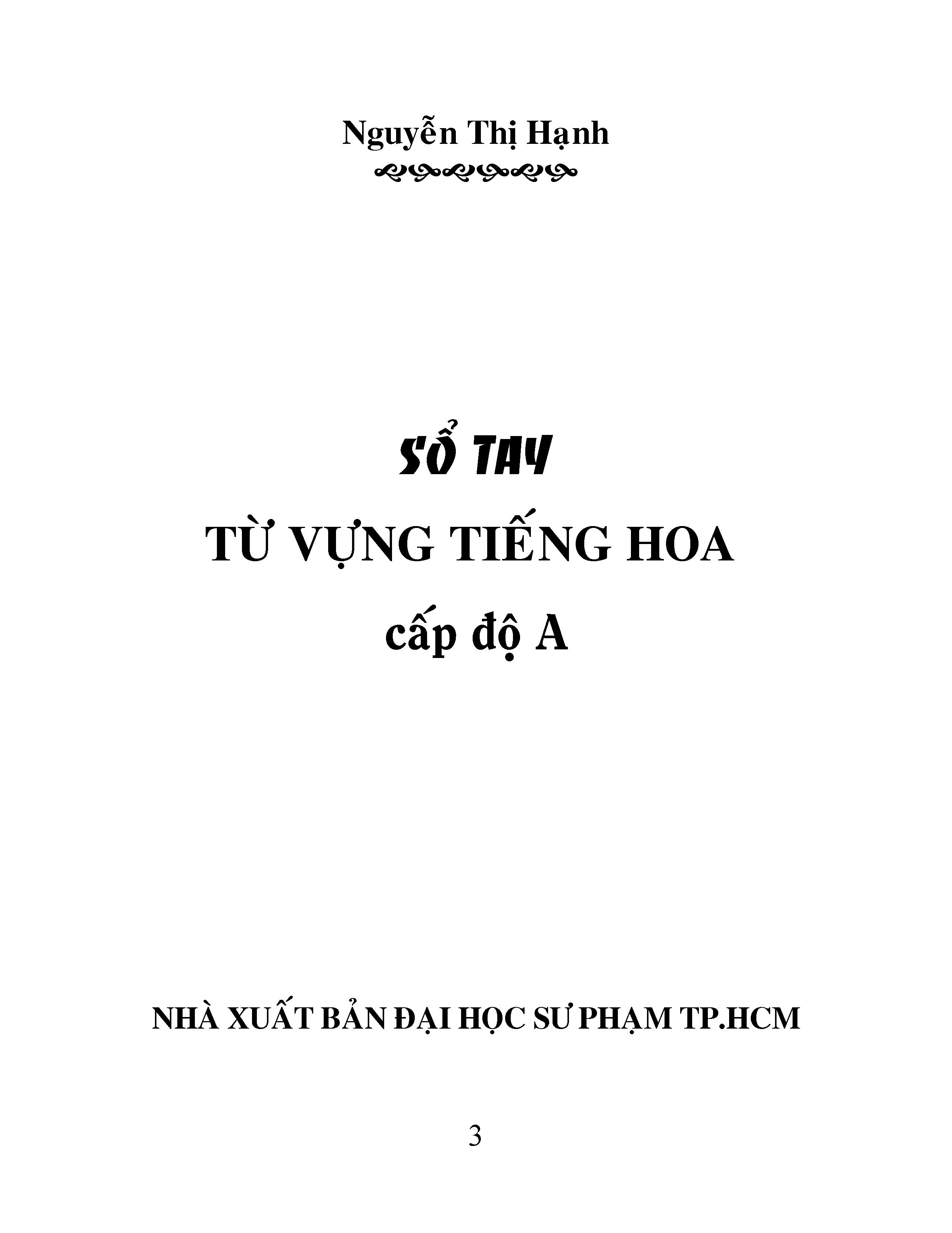 Sổ Tay Từ Vựng Tiếng Hoa Cấp Độ A - Bỏ Túi