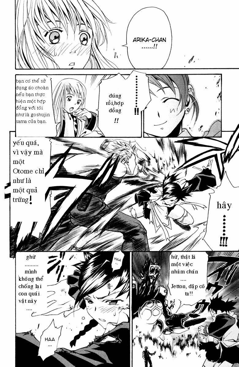 mai-otome chapter 1 32