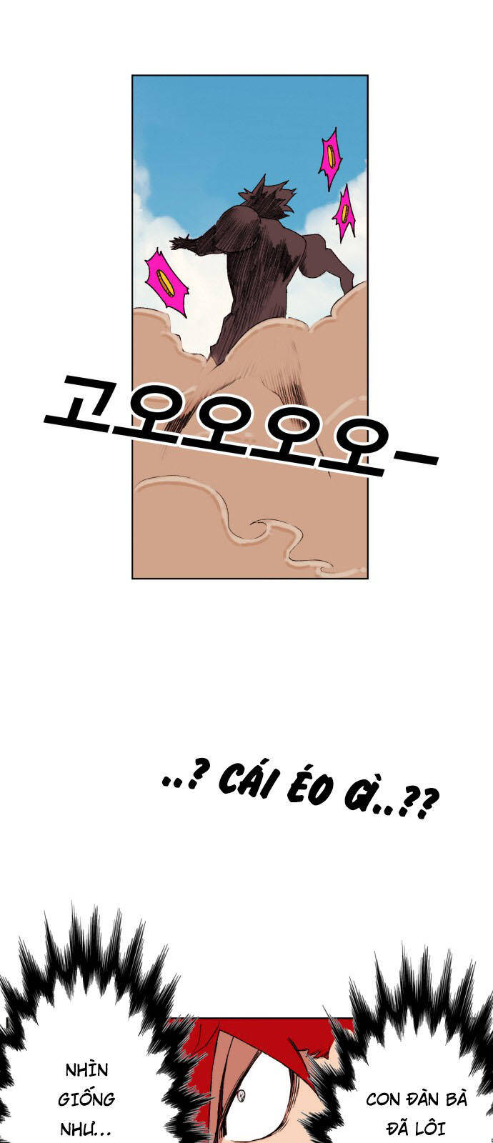 hard core leveling warrior ss2 chapter 154 36