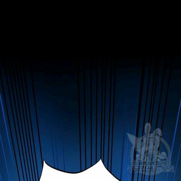 ngôi nhà kết nối với hầm ngục chapter 28 11