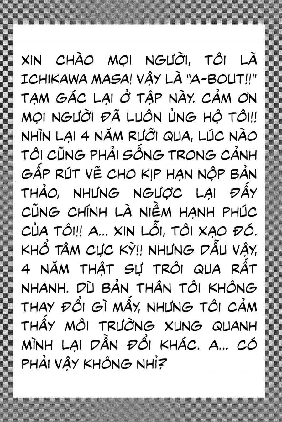 a-bout! chapter 208 11