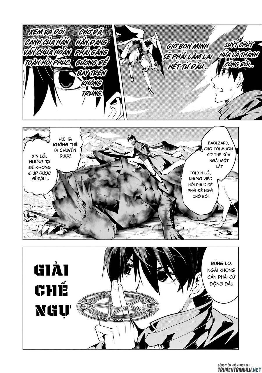 tensei kenja no isekai raifu ~ daini no shokugyo wo ete, sekai saikyou ni narimashita~ chapter 27 19