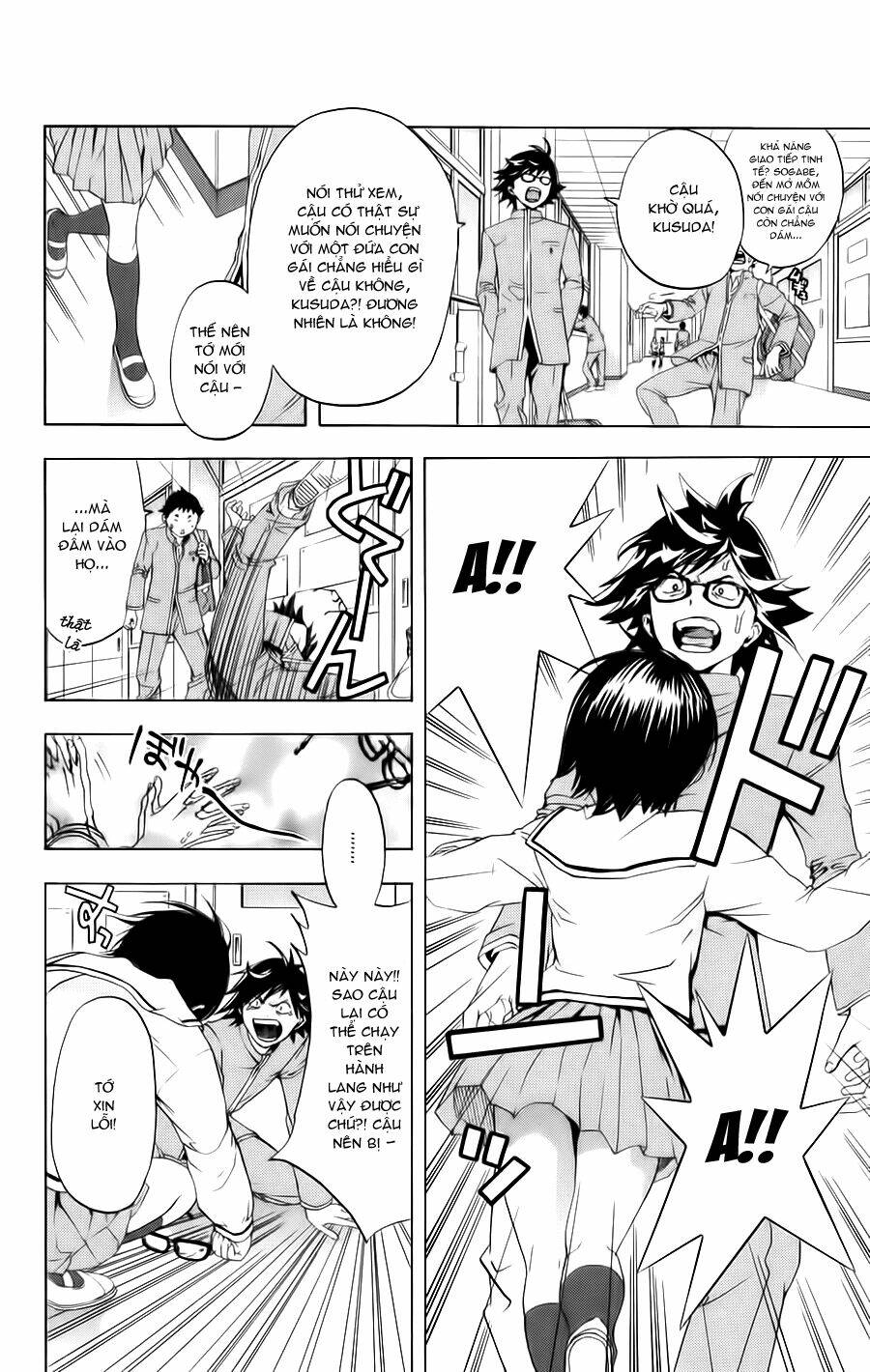 hatsukoi limited chapter 10 5