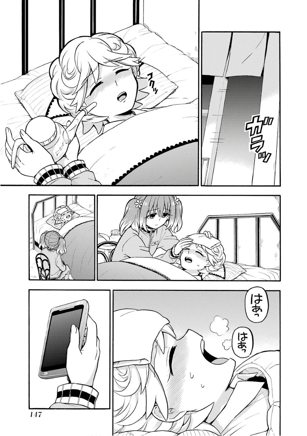 nana vô năng chapter 24 13