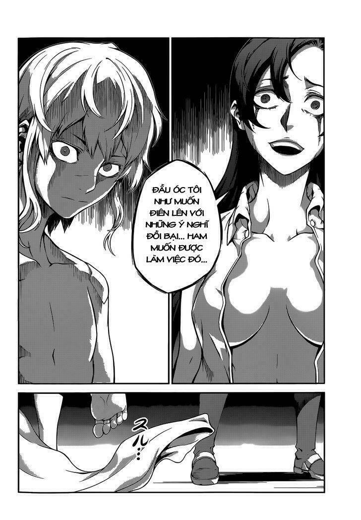 drag-on dragoon - shi ni itaru aka chapter 6 18