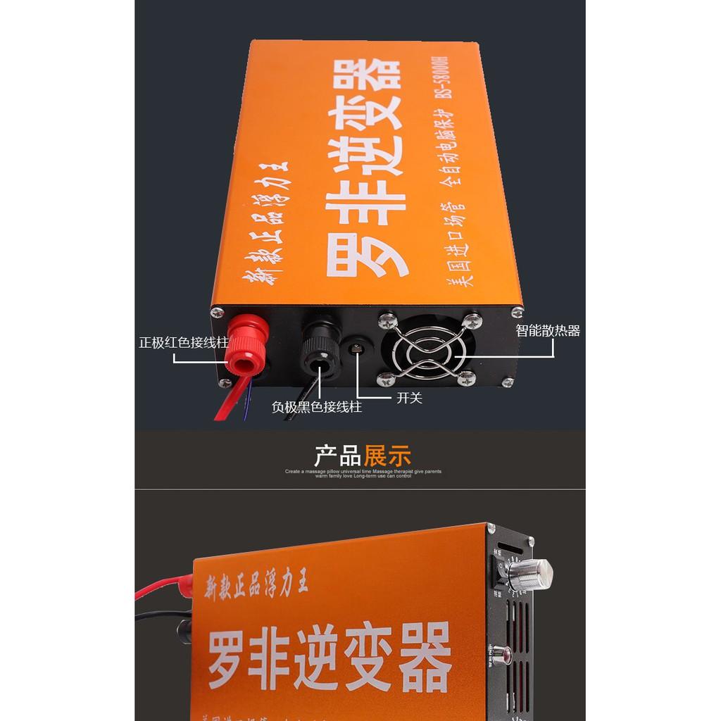 Bộ kích băm xung điện tử 58000W