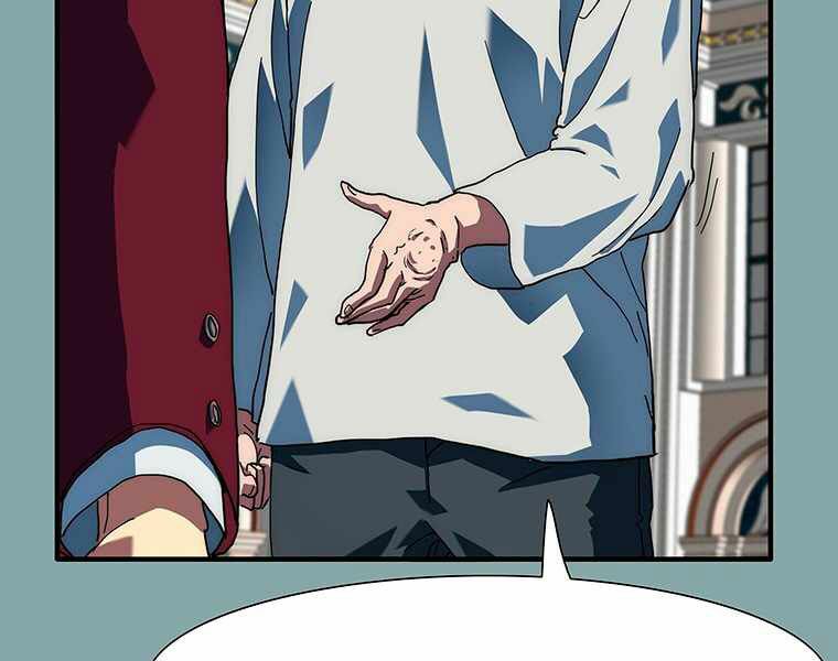 các chòm sao chỉ chú ý mình tôi chapter 17 180