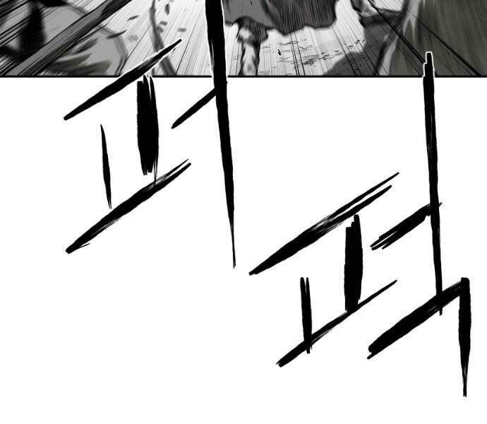 Sát Thủ Anh Vũ Chapter 71 64