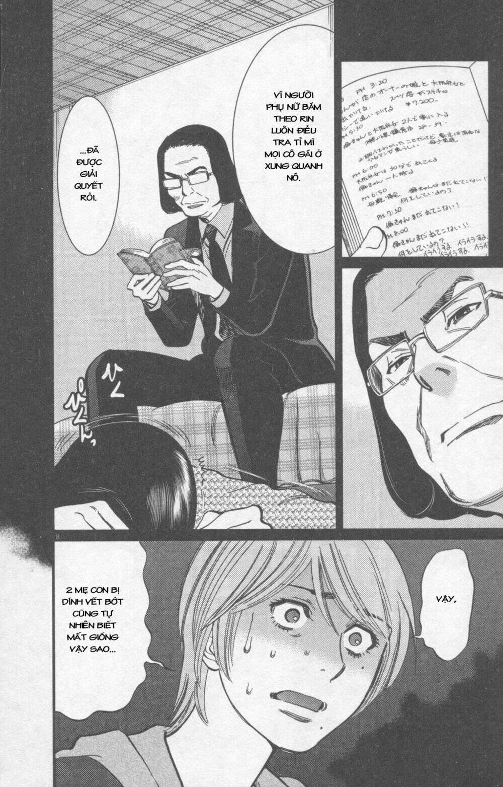 kono s wo mi yo chapter 115 9