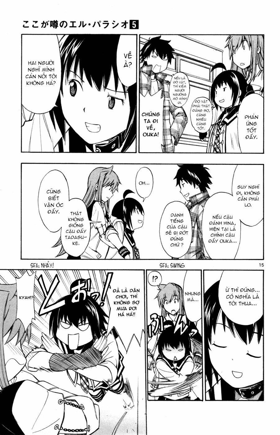 koko ga uwasa no el palacio chapter 36 15