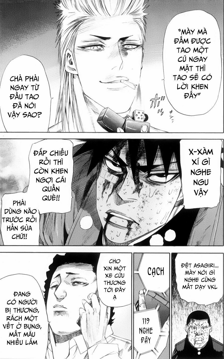 a-bout! chapter 116 5