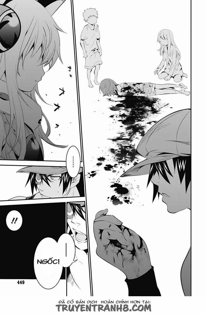 q (shihira tatsuya) chapter 10 12